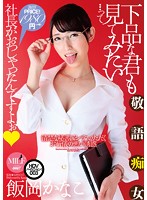 MUML-003