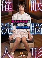 HYPN-033