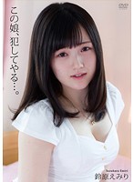 APAK-088