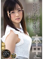 KRND-029