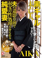 HOMA-017