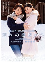 BBAN-280