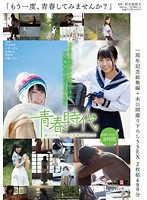 SDAB-027