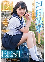 STAR-817
