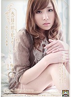 SHKD-445