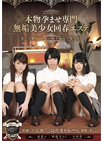 DIY-042