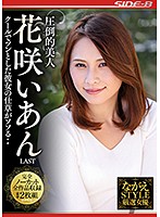 NSPS-839