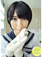 YMDD-059