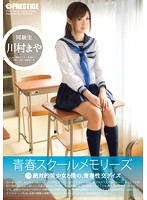 YRH-024
