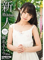 BGN-044