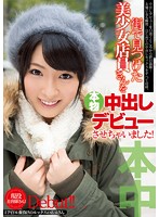 HND-098
