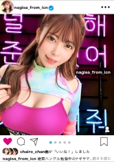 JNT-015