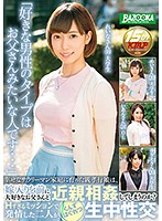 BAZX-073