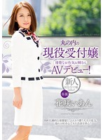 PGD-823