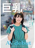 KMHR-052