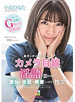 KMHR-054