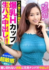 EVA-133