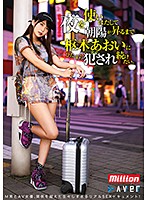 MKMP-386