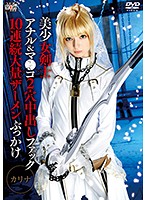 SAIT-011