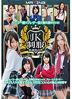 MXSPS-528