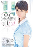 STAR-395