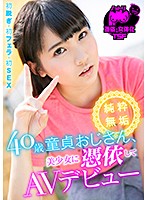 NTTR-031