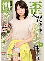 BAHP-013