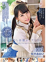 ONEZ-190