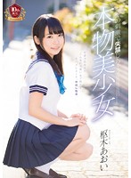 MUKD-418