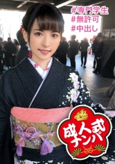 EVA-024