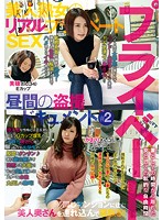 FFFS-002