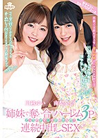 MILK-034