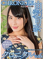 MXSPS-638