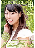 MXSPS-646