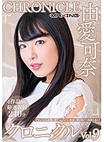 MXSPS-649