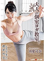 MXGS-1079