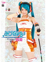 COSQ-013