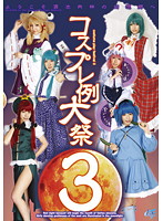 AKB-031