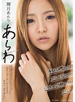 SDMU-453