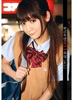 RJK-011