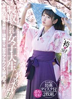YMDD-075