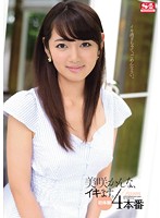 SNIS-315