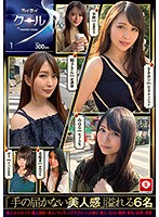 HOIZ-012