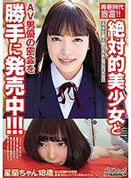 BCPV-095