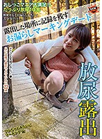 SUN-008