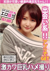 SDK-001