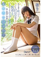 CAWD-019