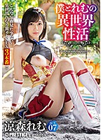 ABW-054