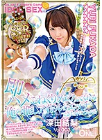 ONEZ-166