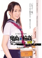 SHKD-621